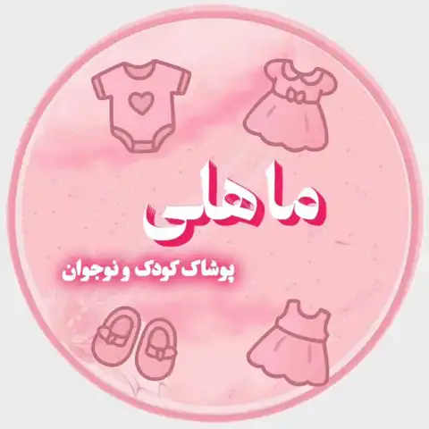 Shop Profile