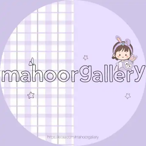 Shop Profile