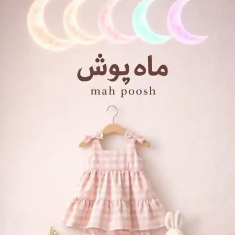 Shop Profile