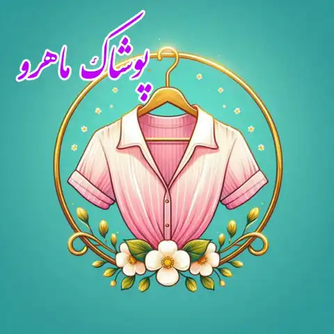 Shop Profile