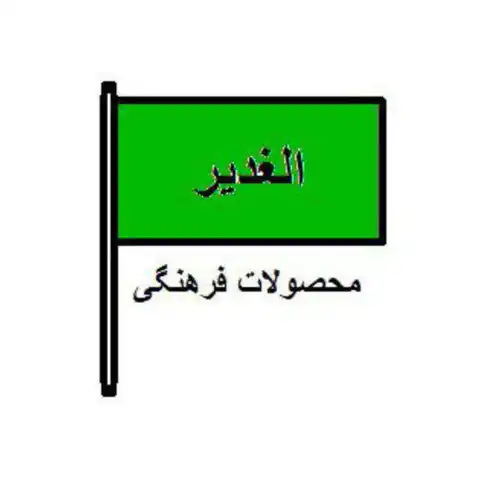 Shop Profile