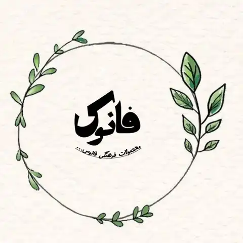 Shop Profile
