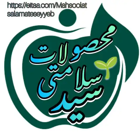 Shop Profile