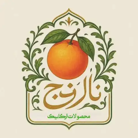 Shop Profile