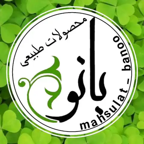 Shop Profile