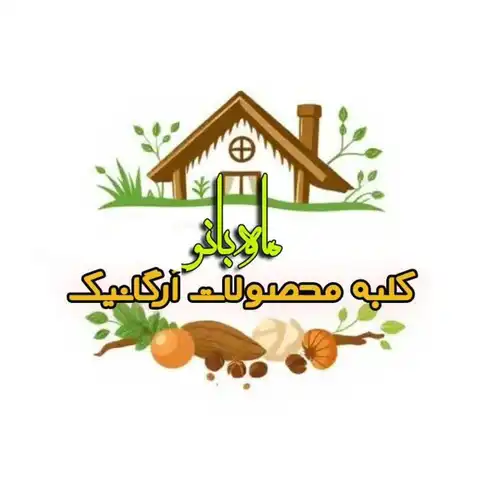 Shop Profile
