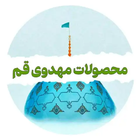 Shop Profile