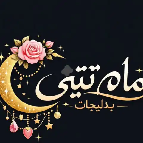 Shop Profile