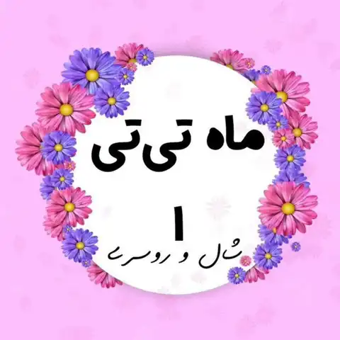 Shop Profile