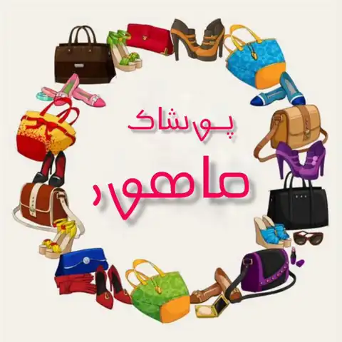 Shop Profile