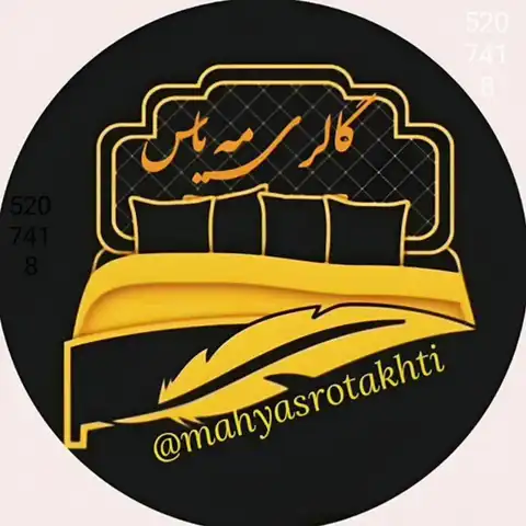 Shop Profile