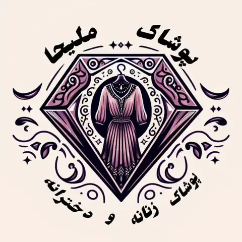Shop Profile