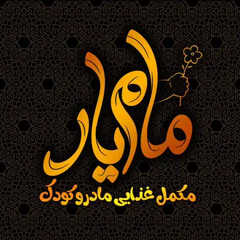 Shop Profile
