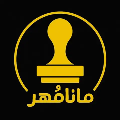 Shop Profile