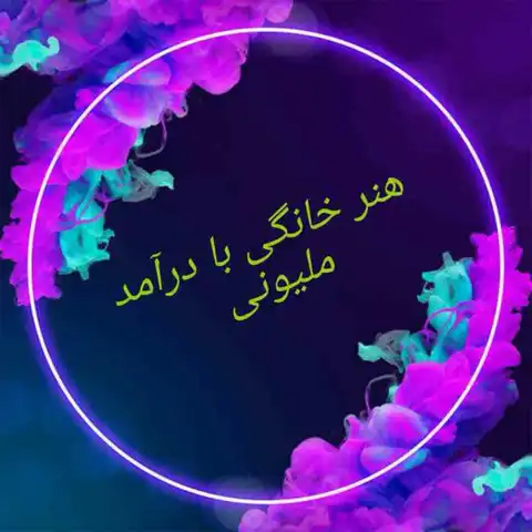 Shop Profile