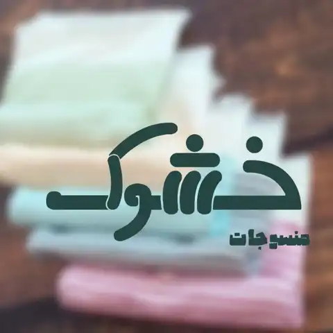 Shop Profile
