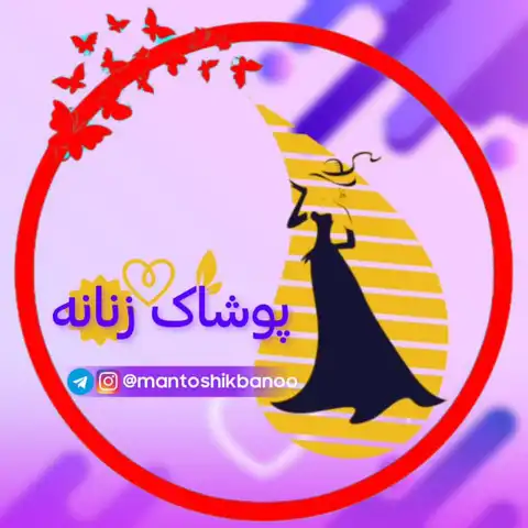 Shop Profile