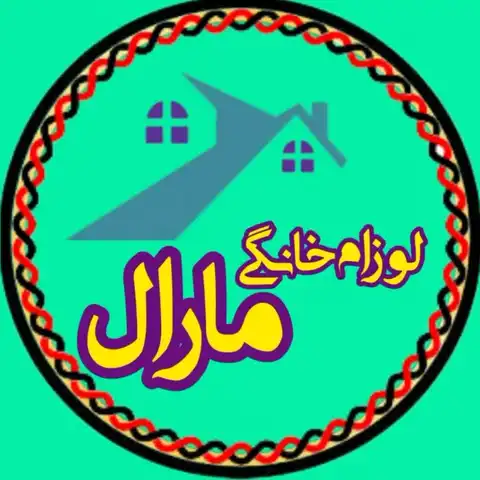 Shop Profile