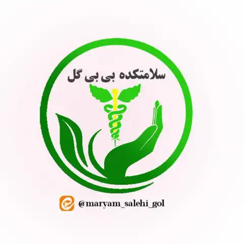 Shop Profile