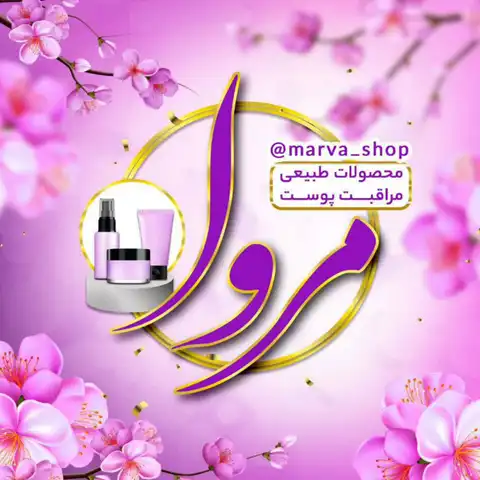 Shop Profile