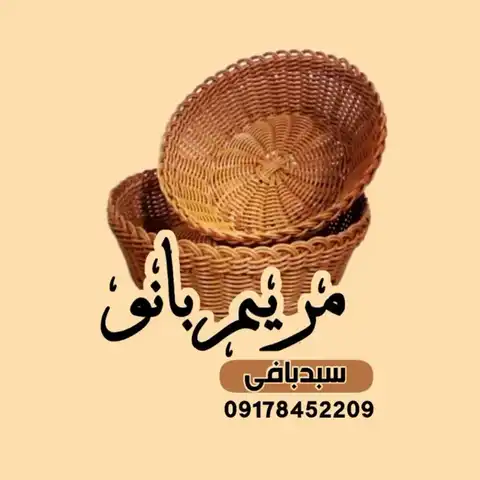 Shop Profile