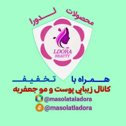 Shop Profile
