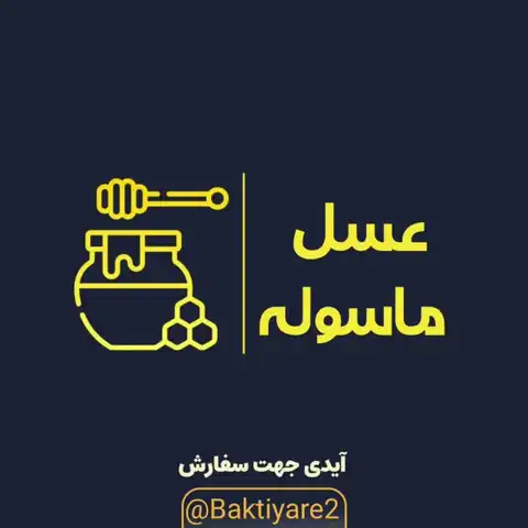 Shop Profile
