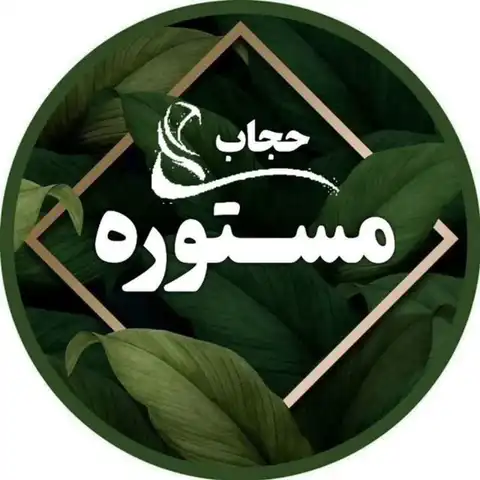 Shop Profile