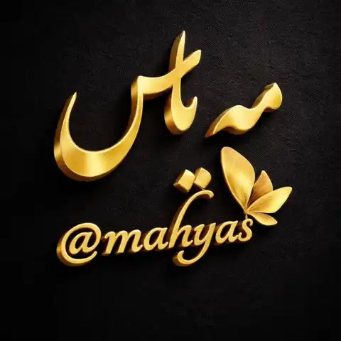 Shop Profile