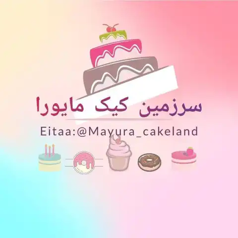 Shop Profile