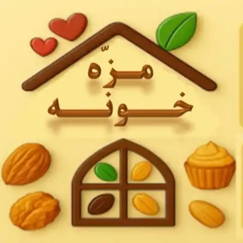Shop Profile