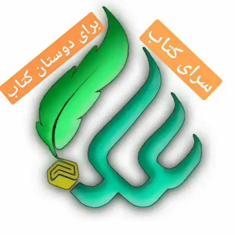 Shop Profile