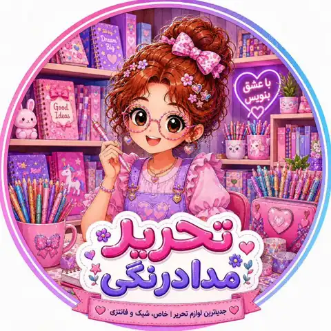 Shop Profile