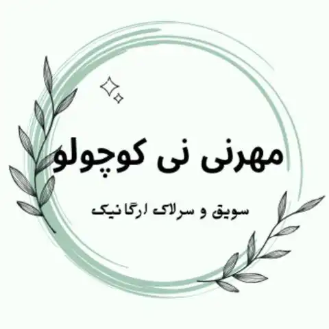 Shop Profile