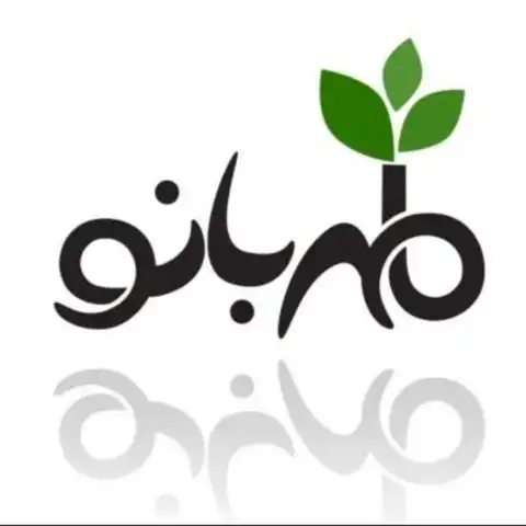 Shop Profile
