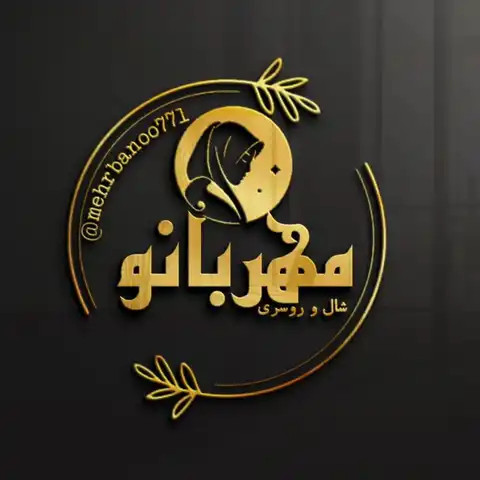 Shop Profile