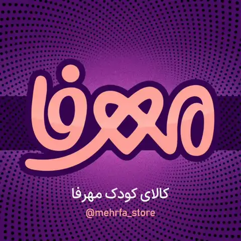 Shop Profile