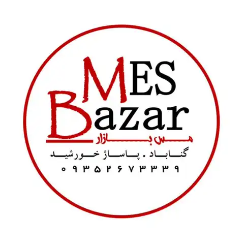 Shop Profile