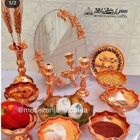 Shop Profile