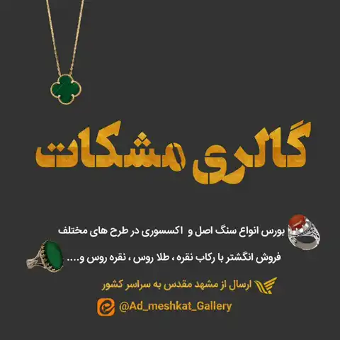 Shop Profile