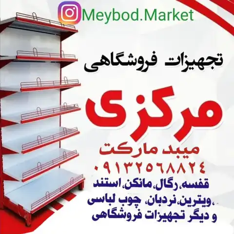Shop Profile