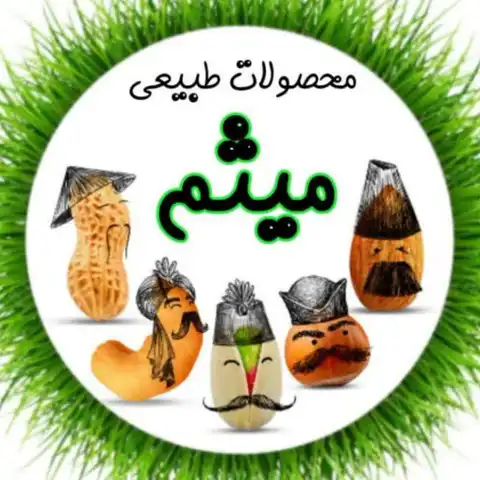 Shop Profile