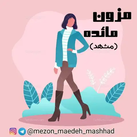 Shop Profile