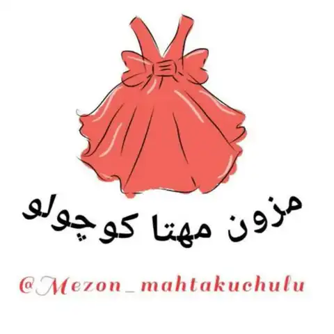 Shop Profile