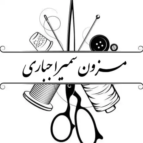 Shop Profile