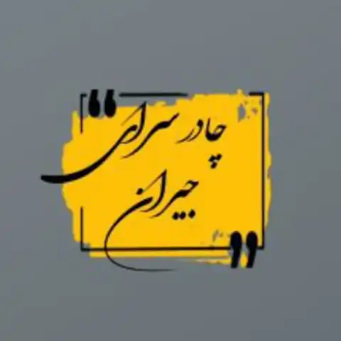 Shop Profile