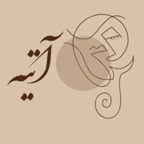 Shop Profile