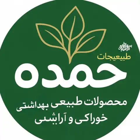 Shop Profile