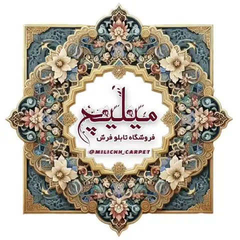 Shop Profile