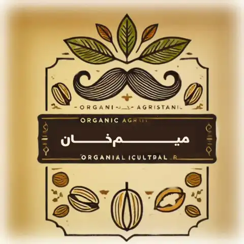 Shop Profile